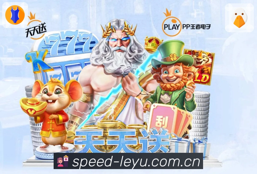 <strong>leyu</strong>App功能介绍截图